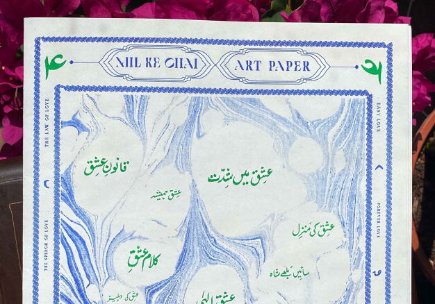 publication design for Mil Ke Chai
